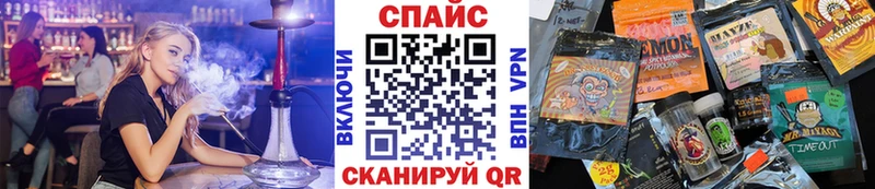 закладка Приволжск БУТИРАТ буратино