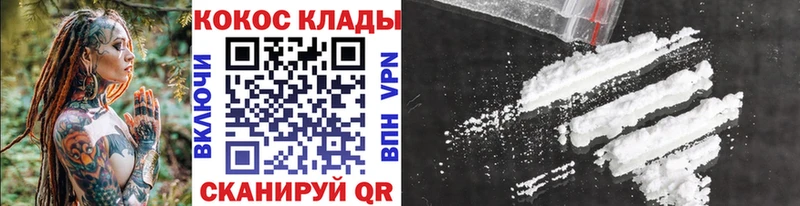 КОКАИН Перу  Приволжск 