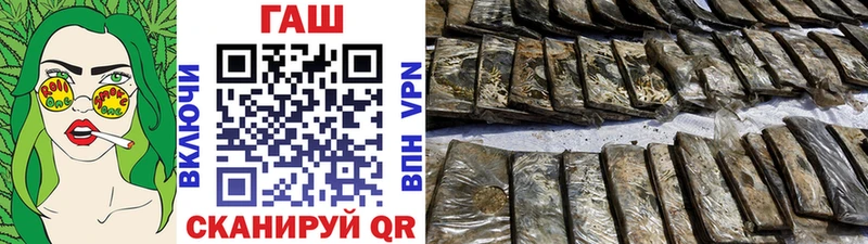 ГАШ Cannabis  Приволжск 