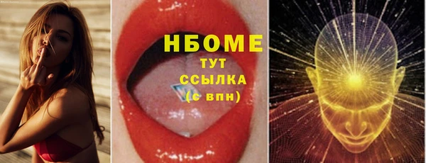 трава Магадан