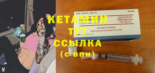 мескалин Магас