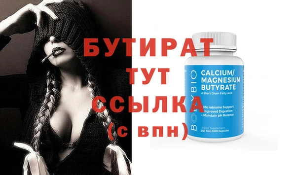 COCAINE Вязники