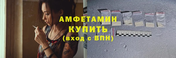 спайс Майский