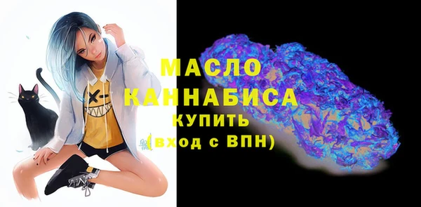 герыч Мегион