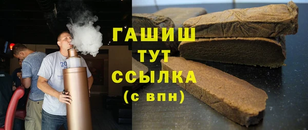 герыч Мегион
