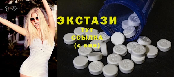 мяу мяу мука Арсеньев