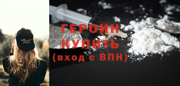 мескалин Магас