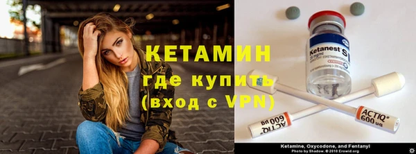 трава Магадан