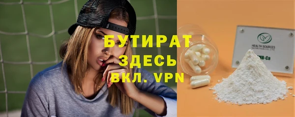 меф Медногорск