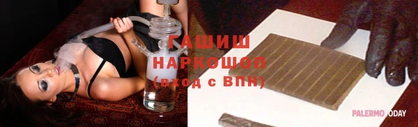 трава Магадан