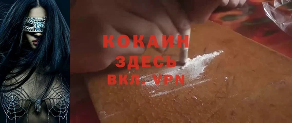 каннабис Вязьма