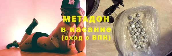 ПСИЛОЦИБИНОВЫЕ ГРИБЫ Бердск