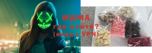 каннабис Вязьма