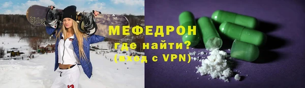 ГАЛЛЮЦИНОГЕННЫЕ ГРИБЫ Медвежьегорск