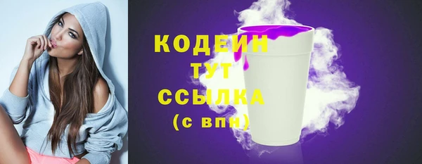 каннабис Вязьма