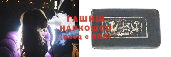 мескалин Магас