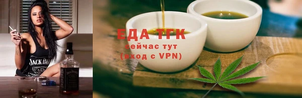 MESCALINE Пересвет