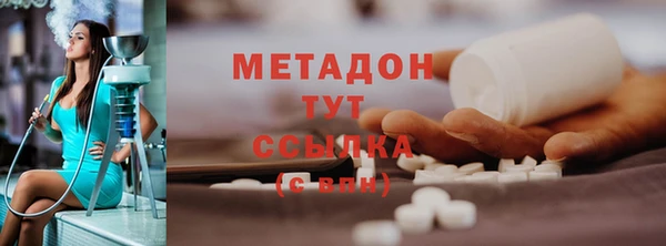 кристаллы Ачинск
