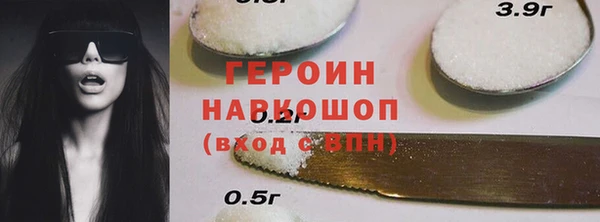 трава Магадан