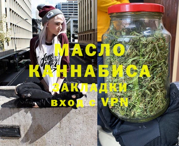 герыч Мегион