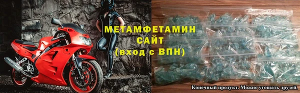 герыч Мегион