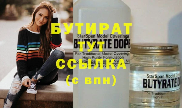 ГАЛЛЮЦИНОГЕННЫЕ ГРИБЫ Медвежьегорск