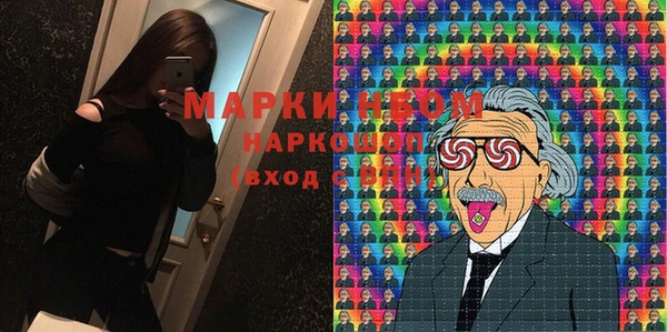 спайс Майский