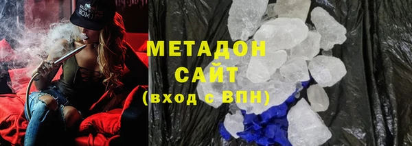 мескалин Магас