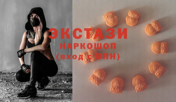 меф Медногорск