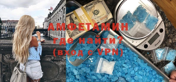 герыч Мегион
