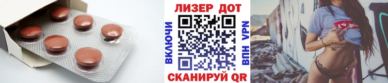 ЛСД экстази кислота  Приволжск 