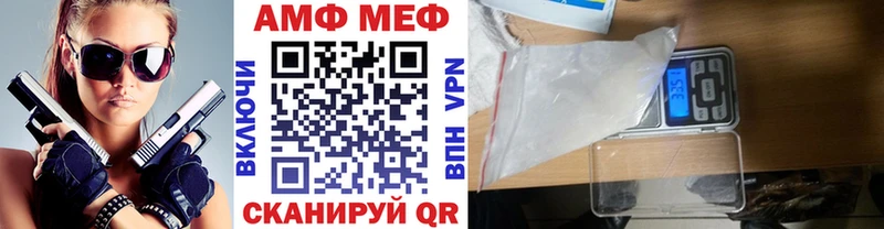 Метамфетамин витя  как найти закладки  Приволжск 