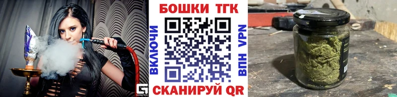 Шишки марихуана White Widow Приволжск